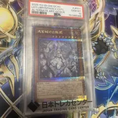 ARS10】遊戯王 迷宮城の白銀姫 絵違い 25thクオシク - メルカリ