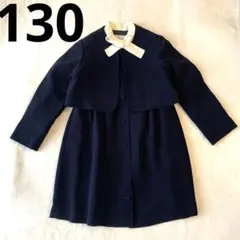 【組曲 】美品✨ボレロ ワンピース セットアップ 濃紺 入学式 お受験服　卒園式