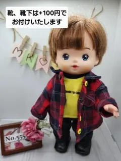 メルちゃんの服 ソランちゃん あおくん シャツ ズボンセット ハンドメイド