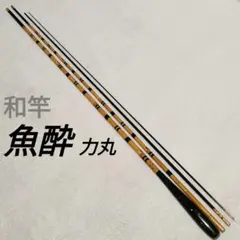 2025年最新】へら竿 中古の人気アイテム - メルカリ