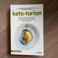 keto・tarian Dr. Will Cole