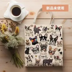 【1点限定】フレンチブルドッグ エコバッグ ショッピングバッグ　トートバッグ 犬
