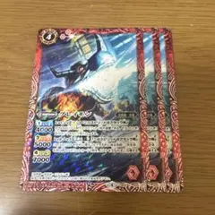 ⭐*︎様 デジモンカードα バトルターミナル エグザモン DM02-094 LR