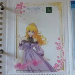 横浜イングリッシュガーデン　ある姫　アタナシア アーティ　クリアカード