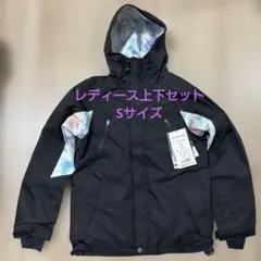 最終価格‼️新品‼️アイスパーダルスノーウェア上下セットSサイズ