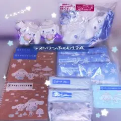 シナモロール 当たりくじ まとめ売り (梅)