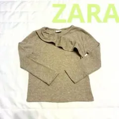 ZARA kids フリル付長袖カットソー　116cm 100 110
