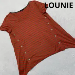 美品 LOUNIE ルーニィ ストライプ Vネック カットソー チュニック日本製のサムネイル
