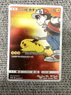 2026年最新】20TH ピカチュウの人気アイテム - メルカリ