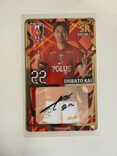 2025年最新】浦和レッズ サインの人気アイテム - メルカリ