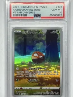 ましまろ様 リクエスト 2点 まとめ商品