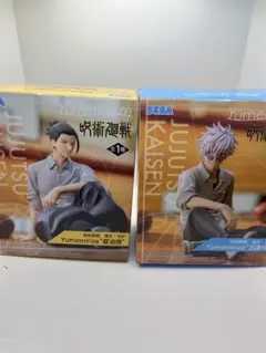 呪術廻戦 懐玉・玉折 Yumemirize 夏油傑 五条悟 2個セット