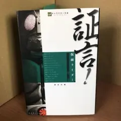 2026年最新】昭和仮面ライダーの人気アイテム - メルカリ