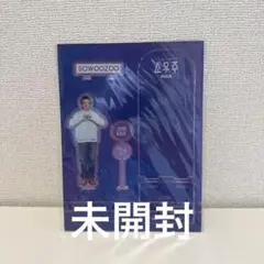 2026年最新】bts グク アクスタの人気アイテム - メルカリ