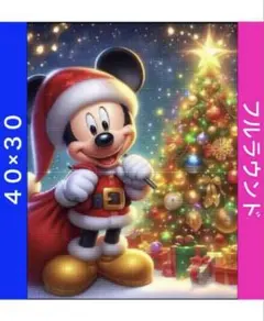 D-1078 ダイヤモンドアートキットディズニー ビーズ アート ハンドメイド