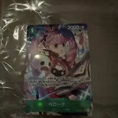 ONE PIECE ペローナ トレーディングカード