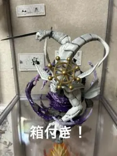 呪術廻戦 FIGURIZMα 八握剣異戒神将魔虚羅 マコラ
