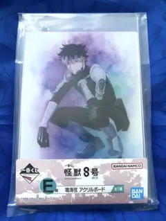 怪獣8号 1番くじ 鳴海弦 アクリルボード