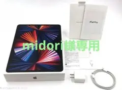 2026年最新】IPAD pro 12.9 セルラー 5の人気アイテム - メルカリ