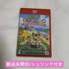 Nintendo Switch2 ソフト あつまれどうぶつの森