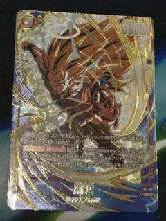 ドラゴンボール　スタートデッキ　進化の境地　FS11-07孫悟空パラレル