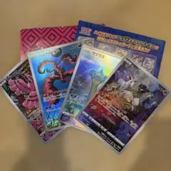 ポケモンカード　ジャンボカード4枚セット