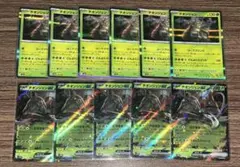 ポケモンカードのサムネイル