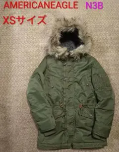 アメリカンイーグル　N-3B フライトジャケット　XSサイズ