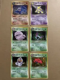 2025年最新】ポケモンカード 旧裏 まとめ売り キラの人気アイテム