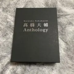 Masaki Hatsumi DOJO GIGA Volume One　2冊 Masaki Hatsumi DOJO GIGA HEAVEN - メルカリ