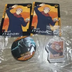 くら寿司　呪術廻戦　いたどりゆうじ