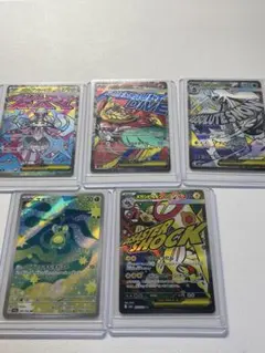 MEGAドリーム　MA ポケモンカードセット4枚 +ARおまけ