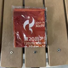 【非売品】第20回アジア競技大会 入場者限定記念タオル 2026 愛知・名古屋