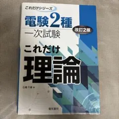 Item thumbnail for item ecffe8c5-8e66-401d-880e-6105b664c905