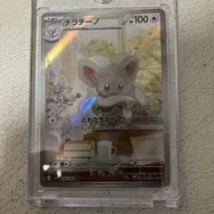 ブラックボルト