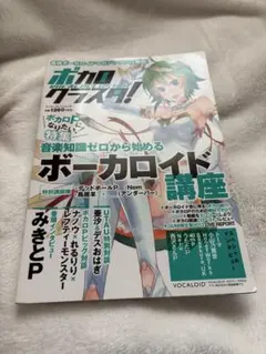 Item thumbnail for item b1229d9a-d202-4a73-8a82-38c5af16e456