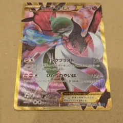 サーナイトEX UR XY BREAK 拡張パック 冷酷の反逆者 キラ 059… - メルカリ