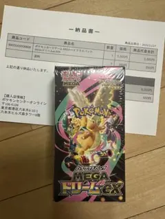 シュリンク付きポケモンカードMEGA ハイクラスパック ドリームex 1BOX