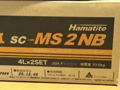 2026年最新】ハマタイトの人気アイテム - メルカリ
