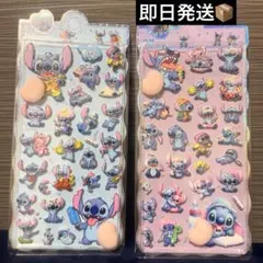 おしりぷにぷにシール　マシュマロシール　2枚セット