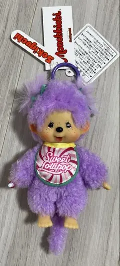 Monchhichi モンチッチ ぬいぐるみ マスコット パープル