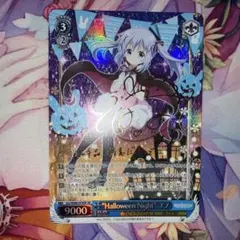2026年最新】halloween night チノの人気アイテム - メルカリ