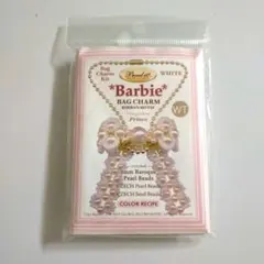 Bead it バービー バッグチャームキット ホワイト