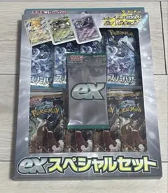 スノーハザード クレイバースト exスペシャルセットポケモンカード