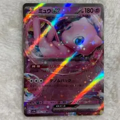 ミュウex RR SV4a シャイニートレジャーex 076/190 リスタート - メルカリ