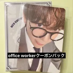 NCTZONE 会社員 クーポンパック ランダムトレカ リョウ