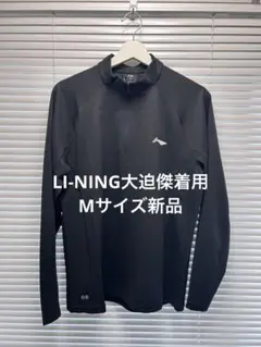 2026年最新】大迫傑の人気アイテム - メルカリ