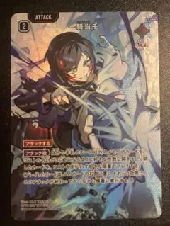 2025年最新】一騎当千 スリーブの人気アイテム - メルカリ