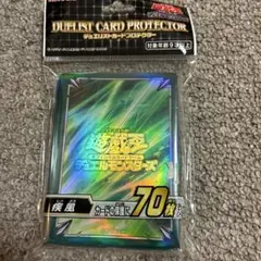 デュエリストカードプロテクター