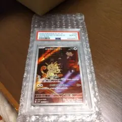 ポケモンカード ロケット団のニャース ar psa10